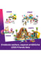 LEGO® Friends - 42664 Segelabenteuer Bild 19