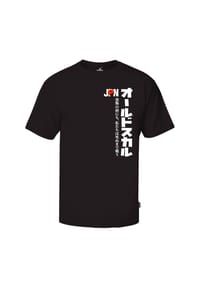 OLDSKULL - T-Shirt Asian Japan Flag Graphic mit coolem Frontprint - Black