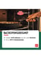 BALLARINI Pfanne, abnehmbarer Griff TORRE Bild 20