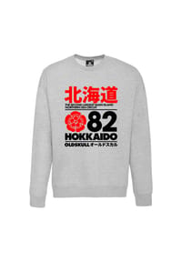 OLDSKULL - Sweatshirt Retro Japan Island mit coolem Print - Black