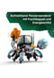 LEGO® Horizon Adventures™ - 77037 Aloy und Varl vs. Panzerwanderer und Sägezahn Bild 16