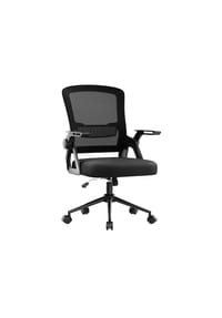 Rattantree - Drehbarer Bürostuhl mit klappbaren Armlehnen & Lendenstütze, ergonomisch, für Homeoffice, Schwarz - grau