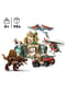 LEGO® Jurassic World™ - 76976 Spinosaurier & Quetzalcoatlus: Hubschrauber-Einsatz Bild 10